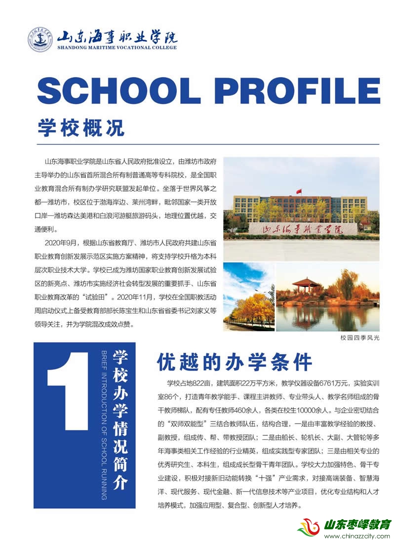 長春金控集團(tuán)黨支部舉行接收新黨員和主題黨課活動(dòng)